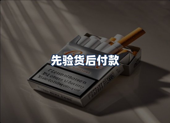 直发优势